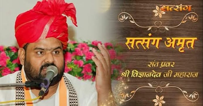 Katha Amrit
