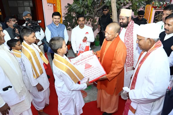 Gurukul